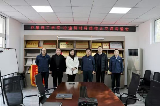 校企合作，共育人才謀發展